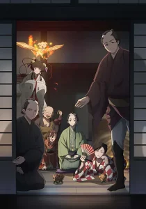 Shabake