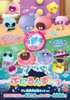 Punirunes: Puni 3