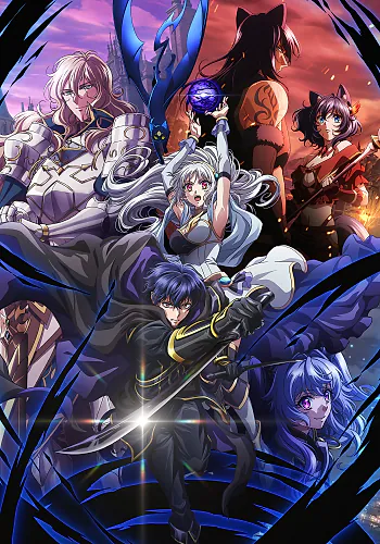 My Status as an Assassin Obviously Exceeds the Hero’s (Dub) My Status as an Assassin Obviously Exceeds the Hero’s (Dub)
