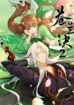 Love Between Fairy and Devil 2nd Season Episode 25