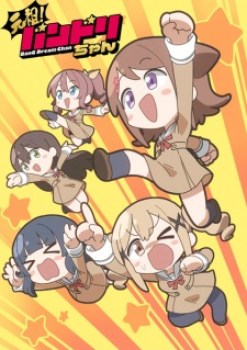 BanG Dream-chan Episode 38