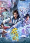 Word of Honor 2nd Season Episode 31