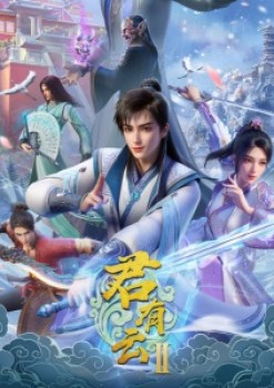 Word of Honor 2nd Season