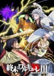 Record of Ragnarok III (Dub) Episode 15