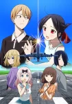 Kaguya-sama wa Kokurasetai: Otona e no Kaidan Episode 2 Kaguya-sama wa Kokurasetai: Otona e no Kaidan Episode 2