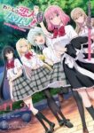 There’s No Freaking Way I’ll be Your Lover! Unless… (Sequel) Episode 5