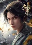 The Swords 2 Episode 19 The Swords 2 Episode 19