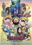 My Hero Academia: Vigilantes Season 2 (Dub) Episode 11 My Hero Academia: Vigilantes Season 2 (Dub) Episode 11
