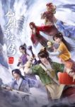 Sword and Fairy 3 Episode 9 Sword and Fairy 3 Episode 9