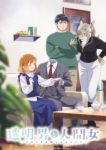 The Invisible Man and His Soon-to-Be Wife Episode 12 The Invisible Man and His Soon-to-Be Wife Episode 12