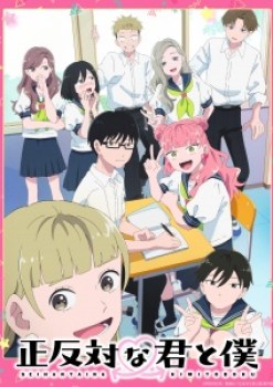 You and I Are Polar Opposites (Dub) Episode 12