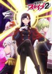 Chained Soldier Season 2 (Dub) Episode 3 Chained Soldier Season 2 (Dub) Episode 3