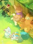 Fabulous Beasts 5th Season Episode 10
