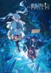 Frieren: Beyond Journey’s End Season 2 (Dub) Episode 8 Frieren: Beyond Journey’s End Season 2 (Dub) Episode 8