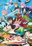Hell Mode: The Hardcore Gamer Dominates in Another World with Garbage Balancing (Dub) Episode 4
