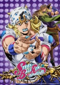 Steel Ball Run: JoJo’s Bizarre Adventure Steel Ball Run: JoJo’s Bizarre Adventure