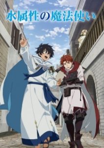 The Water Magician (Dub)