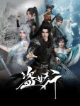 Aliens Among Immortals Episode 1