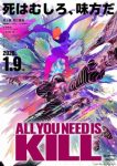 All You Need Is Kill Episode 1 All You Need Is Kill Episode 1