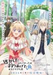 Always a Catch! Episode 12 Always a Catch! Episode 12
