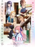 Botan Kamiina Fully Blossoms When Drunk Episode 12 Botan Kamiina Fully Blossoms When Drunk Episode 12