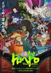 Dorohedoro Season 2 (Dub) Episode 5 Dorohedoro Season 2 (Dub) Episode 5