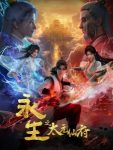 Immortality 5th Season Episode 19 Immortality 5th Season Episode 19