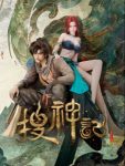 In Search of Gods Episode 6 In Search of Gods Episode 6