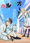 Kill Blue Episode 12 Kill Blue Episode 12