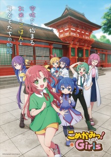 Komekami! Girls Komekami! Girls