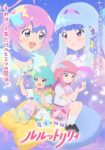 Magical Sisters Lulutto Lilly Episode 12 Magical Sisters Lulutto Lilly Episode 12