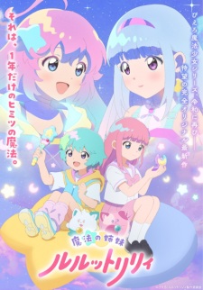 Magical Sisters Lulutto Lilly Episode 12