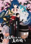 Mission: Yozakura Family Season 2 Episode 12