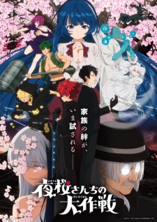 Mission: Yozakura Family Season 2 Episode 12