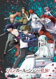 Petals of Reincarnation Episode 13