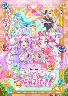 Star Detective Precure! Episode 22