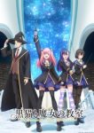 The Classroom of a Black Cat and a Witch Episode 12 The Classroom of a Black Cat and a Witch Episode 12