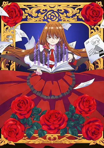 The Dark History of the Reincarnated Villainess OVA The Dark History of the Reincarnated Villainess OVA