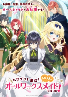 Heroine? Saint? No, I’m an All-Works Maid (And Proud of It)! Episode 2