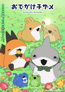 Little Shark’s Day Out Season 2 Episode 12