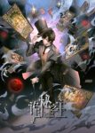 Lord of Mysteries Specials Episode 3 Lord of Mysteries Specials Episode 3