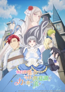 The Oblivious Saint Can’t Contain Her Power Episode 1