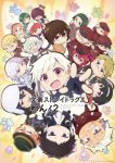 Bungo Stray Dogs Wan! 2 Episode 9