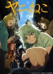 Chainsmoker Cat Episode 8 Chainsmoker Cat Episode 8