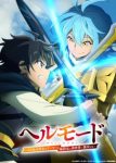 Hell Mode: The Hardcore Gamer Dominates in Another World with Garbage Balancing Season 2 Episode 1 Hell Mode: The Hardcore Gamer Dominates in Another World with Garbage Balancing Season 2 Episode 1