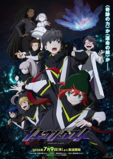 Mebius Dust Episode 8