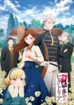 Victoria of Many Faces Episode 8