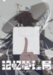 False Memory Episode 6