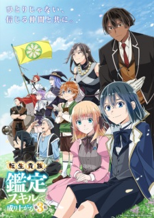 As a Reincarnated Aristocrat, I’ll Use My Appraisal Skill to Rise in the World Season 3 Episode 5 As a Reincarnated Aristocrat, I’ll Use My Appraisal Skill to Rise in the World Season 3 Episode 5