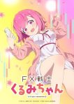 FX Fighter Kurumi-chan Episode 4